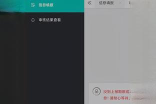 开云登录官方app平台官网截图0